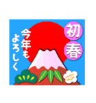 2022富士山で新年の挨拶 その2（個別スタンプ：27）