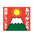 2022富士山で新年の挨拶 その2（個別スタンプ：33）