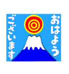 2022富士山で新年の挨拶 その2（個別スタンプ：35）