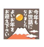 2022富士山で新年の挨拶 その1（個別スタンプ：1）