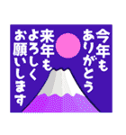2022富士山で新年の挨拶 その1（個別スタンプ：2）
