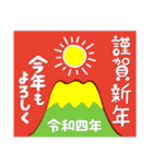 2022富士山で新年の挨拶 その1（個別スタンプ：16）