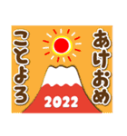 2022富士山で新年の挨拶 その1（個別スタンプ：21）