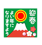 2022富士山で新年の挨拶 その1（個別スタンプ：23）