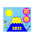 2022富士山で新年の挨拶 その1（個別スタンプ：25）