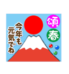 2022富士山で新年の挨拶 その1（個別スタンプ：28）