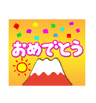 2022富士山で新年の挨拶 その1（個別スタンプ：33）