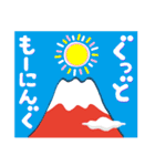 2022富士山で新年の挨拶 その1（個別スタンプ：35）