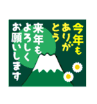 2022富士山で新年の挨拶 その25（個別スタンプ：2）