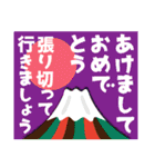 2022富士山で新年の挨拶 その25（個別スタンプ：7）