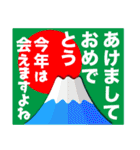 2022富士山で新年の挨拶 その25（個別スタンプ：10）