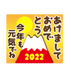 2022富士山で新年の挨拶 その25（個別スタンプ：11）