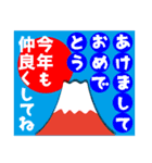 2022富士山で新年の挨拶 その25（個別スタンプ：15）