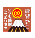 2022富士山で新年の挨拶 その25（個別スタンプ：18）