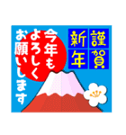 2022富士山で新年の挨拶 その25（個別スタンプ：19）