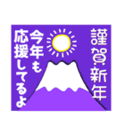 2022富士山で新年の挨拶 その25（個別スタンプ：21）