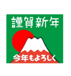 2022富士山で新年の挨拶 その25（個別スタンプ：22）