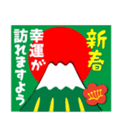 2022富士山で新年の挨拶 その25（個別スタンプ：27）