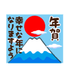 2022富士山で新年の挨拶 その25（個別スタンプ：30）