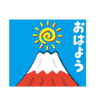 2022富士山で新年の挨拶 その25（個別スタンプ：33）