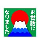 2022富士山で新年の挨拶 その25（個別スタンプ：35）