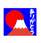 2022富士山で新年の挨拶 その25（個別スタンプ：36）