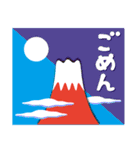 2022富士山で新年の挨拶 その25（個別スタンプ：38）