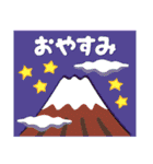 2022富士山で新年の挨拶 その25（個別スタンプ：40）