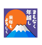 2022富士山で新年の挨拶 その16（個別スタンプ：2）