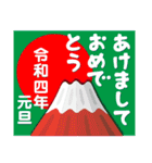 2022富士山で新年の挨拶 その16（個別スタンプ：3）