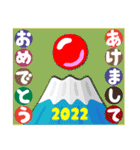 2022富士山で新年の挨拶 その16（個別スタンプ：5）