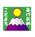 2022富士山で新年の挨拶 その16（個別スタンプ：9）
