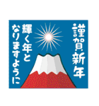 2022富士山で新年の挨拶 その16（個別スタンプ：10）