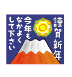 2022富士山で新年の挨拶 その16（個別スタンプ：11）