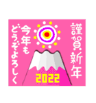 2022富士山で新年の挨拶 その16（個別スタンプ：13）