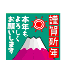2022富士山で新年の挨拶 その16（個別スタンプ：14）