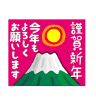2022富士山で新年の挨拶 その16（個別スタンプ：17）