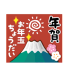 2022富士山で新年の挨拶 その16（個別スタンプ：28）
