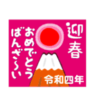 2022富士山で新年の挨拶 その16（個別スタンプ：29）