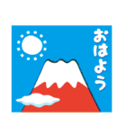2022富士山で新年の挨拶 その16（個別スタンプ：30）