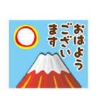 2022富士山で新年の挨拶 その16（個別スタンプ：31）