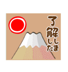 2022富士山で新年の挨拶 その16（個別スタンプ：32）