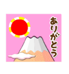 2022富士山で新年の挨拶 その16（個別スタンプ：34）