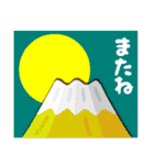 2022富士山で新年の挨拶 その16（個別スタンプ：38）