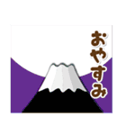 2022富士山で新年の挨拶 その16（個別スタンプ：40）