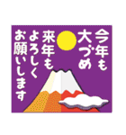 2022富士山で新年の挨拶 その27（個別スタンプ：2）