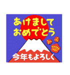 2022富士山で新年の挨拶 その27（個別スタンプ：5）