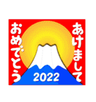 2022富士山で新年の挨拶 その27（個別スタンプ：7）