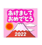 2022富士山で新年の挨拶 その27（個別スタンプ：9）