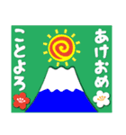 2022富士山で新年の挨拶 その27（個別スタンプ：11）